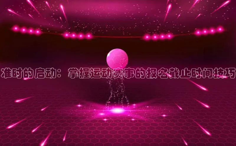 威廉希尔体育在线平台