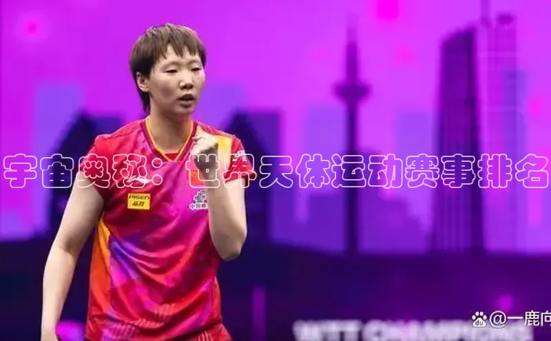 威廉体育williamhill