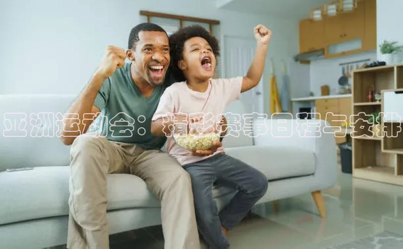 威廉希尔