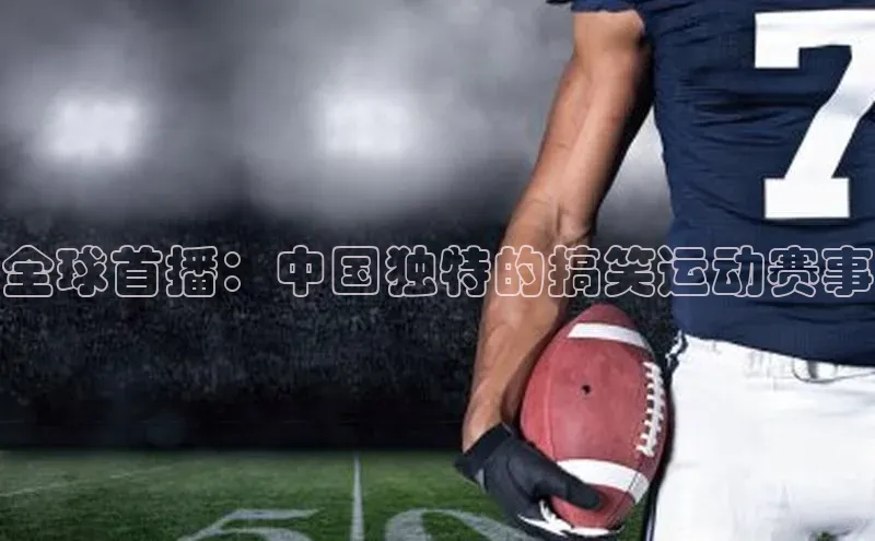威廉williamhill官网在线登录
